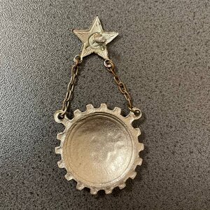 Знак ГСО на цепях!