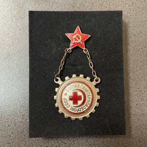 Знак ГСО на цепях!