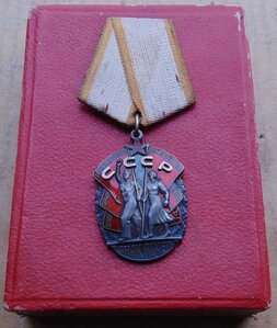 Орден знак Почета №466920.