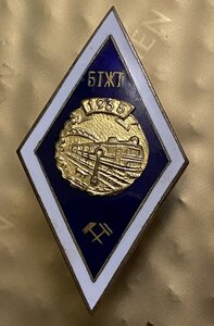 Белорусский техникум железнодорожного транспорта ___ СОХРАН