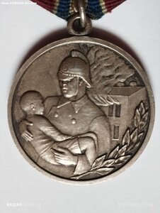 Медаль За отвагу на пожаре (серебро).