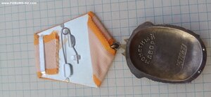 ЗП веточки.