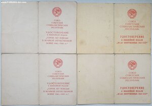 Две 60 лет ВС СССР и две 40 лет Победы на одного из ГССР