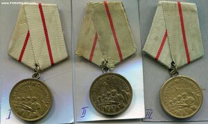За оборону Сталинграда
