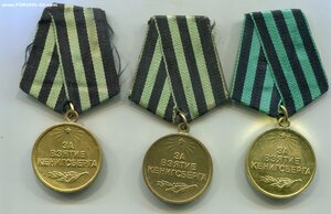 За взятие Кенигсберга