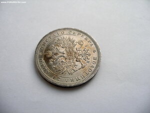 Россия. Рубль 1868г. СПБ НI. Отличный