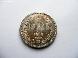 Россия. Рубль 1868г. СПБ НI. Отличный