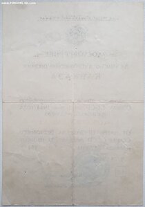 Кавказ из Каунаса Литовская ССР 1948 год