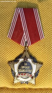 За ЛИЧНОЕ МУЖЕСТВО. ЖЕСТКИЙ ЛЮКС.