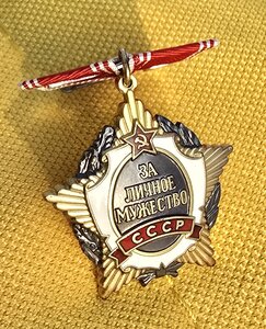 За ЛИЧНОЕ МУЖЕСТВО. ЖЕСТКИЙ ЛЮКС.