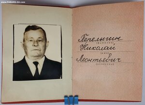 ЗаБЗ указ 29 сентября 1980 год