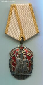 Знак Почёта. Указ 05.10.1982г. МГТС. Кремлёвское вручение.