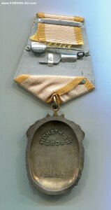 Знак Почёта. Указ 05.10.1982г. МГТС. Кремлёвское вручение.