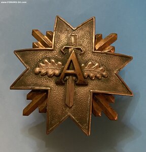 Латышский ВОЕНЗНАК ( до 1940 г.)