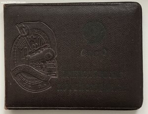 Удостоверение к ПЖД МПС 1959 г.