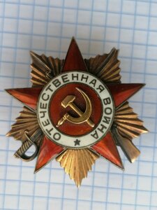 ОВ 1 в одну строку не разбирался, не пробивался