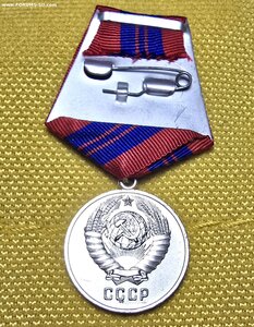 За  Охрану Общественного Порядка Люксище