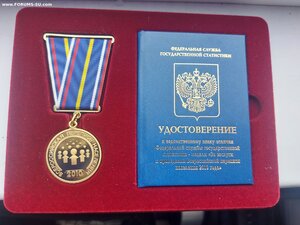 Перепись населения 2010