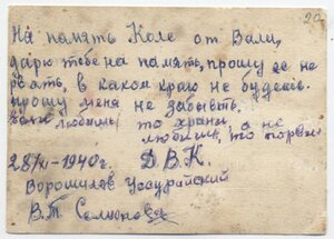 Фотографии медсестры с Отвагой квадро