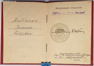 ЗаБЗ ННГ Президент Горбачев