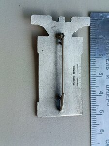 Знак, Италия , 1939 год