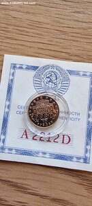 Русский балет. Золото, СССР 1991, 10, 25, 50 рублей.