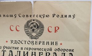 Сталинград 1943 год начальник аптеки