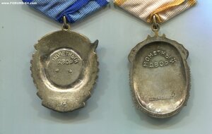 ТКЗ + Знак Почёта + Медаль на кавалера из Риги.