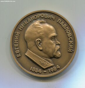 ТКЗ + Знак Почёта + Медаль на кавалера из Риги.