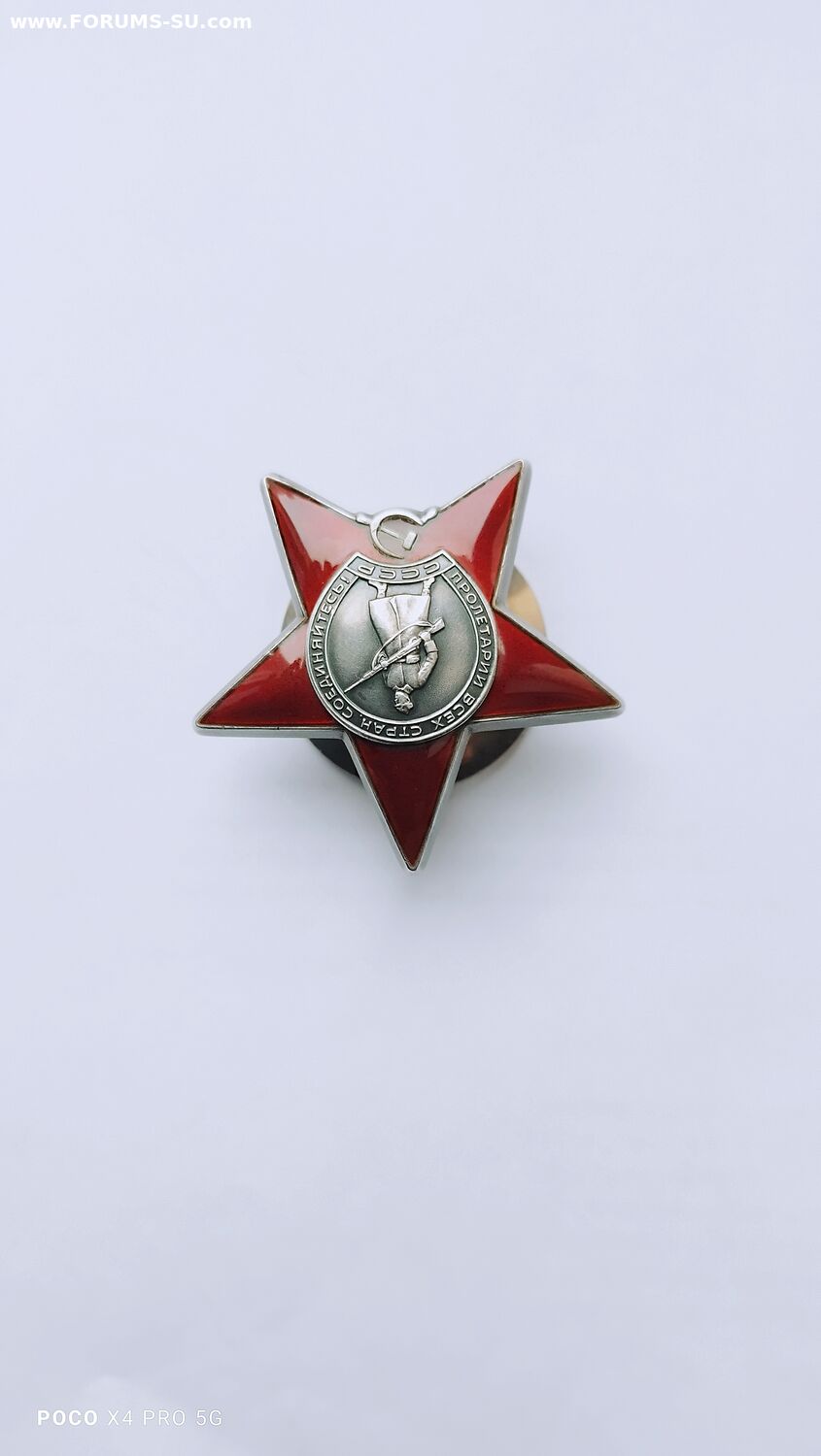КЗ № 3537039.