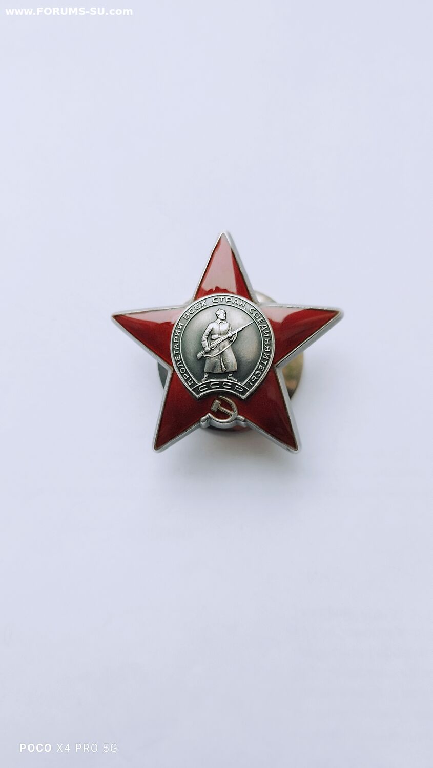 КЗ № 3537039.