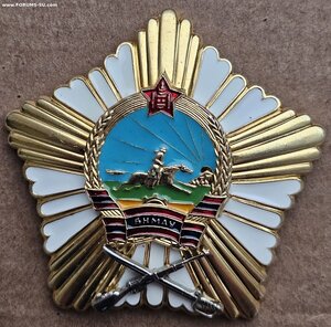 За Боевые заслуги (N7287)