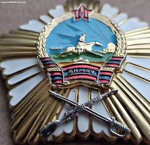 За Боевые заслуги (N7287)