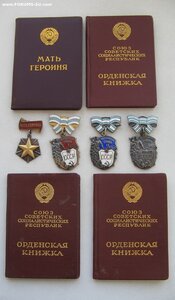 Комплект Мать-Героиня, МС 1, 2 и 3 ст. Грамота, документы.