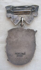 Комплект Мать-Героиня, МС 1, 2 и 3 ст. Грамота, документы.