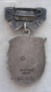 Комплект Мать-Героиня, МС 1, 2 и 3 ст. Грамота, документы.