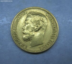 5 рублей 1898 АГ