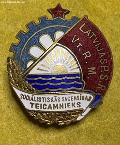 ОСС МП ЛССР_____ ЛЮКС____ 1950 годы