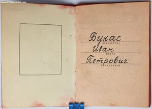 ЗаБЗ за учения Запад-81 Указ ПВС СССР 4 ноября 1981 год