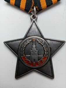 Орден СЛАВЫ 3 ст №65528 за 1944г