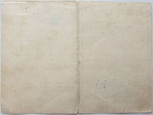 Времянка 1941 год на Отвагу № 24911