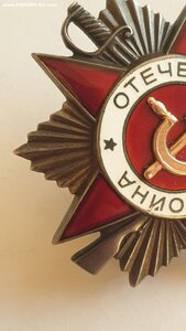 ОВ-2 N 926389 с чертой под номером