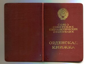 Красная Звезда на Ассинкрита. (С греческого "Несравненный").