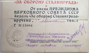 Сталинград 1943 год авиаполк ГВФ
