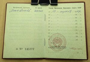 ТКЗ № 574 тыс , ЗП № 537 тыс  на  Одного