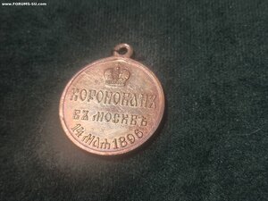 Коронация Николая II