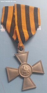 Георгиевский крест 4 степ.1м (звено+ лента )