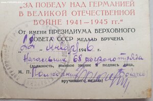 Оборона Киева на пограничника
