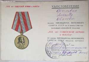 Оборона Киева на пограничника