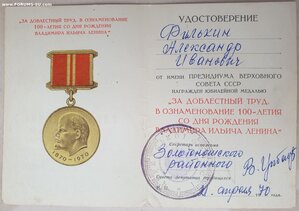 Оборона Киева на пограничника
